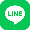LINEでの相談